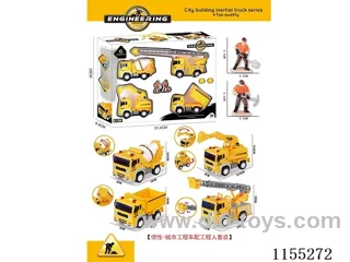 1：20 inertia car