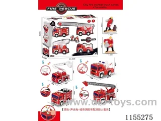 1：20 inertia car