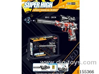 28CM manual Water Bullet Gun