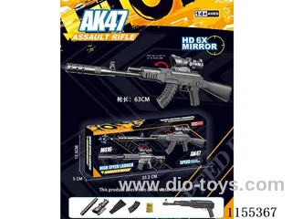 63CM manual Water Bullet Gun