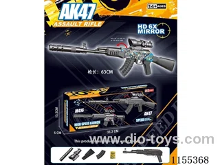 63CM manual Water Bullet Gun