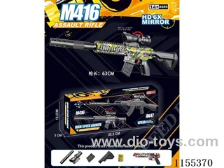 63CM manual Water Bullet Gun