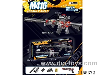63CM manual Water Bullet Gun