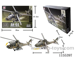 1:72 helicopter