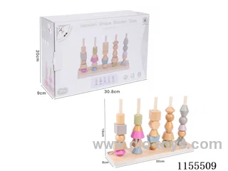 Wooden Educational Toys