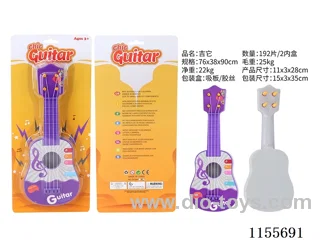 Guitar - Rubber wire