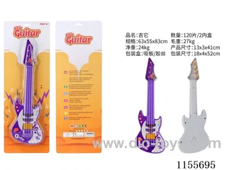 Guitar - Rubber wire