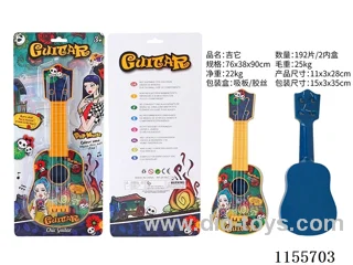 Guitar - Rubber wire