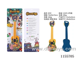 Guitar - Rubber wire