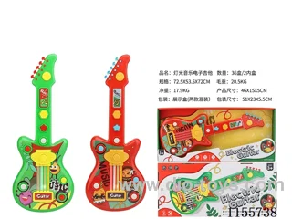 Light music electronic guitar - two mixed