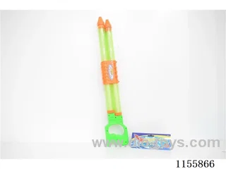 65CM water cannon