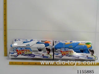 Pneumatic water gun