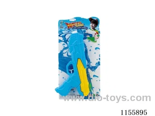 Hard pump water gun