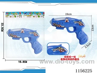 Avengers Octave Gun