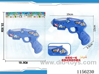 Sonic Gun