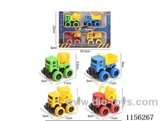 Dual Inertia Engineering Vehicle
