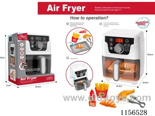 Air fryer