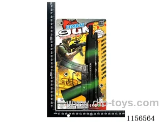 gun toys