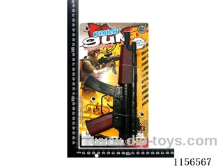 gun toys