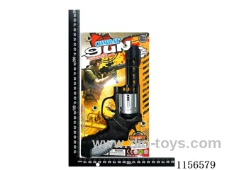 gun toys