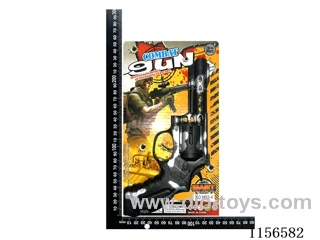 gun toys