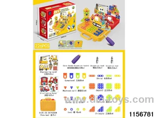 Disassembly Tool Set(226pcs)