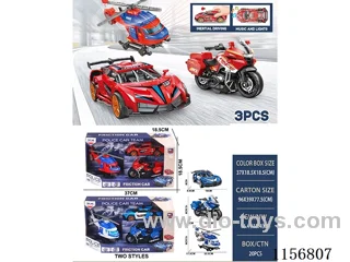 Inertia sound and light aid helicopter + inertia sound and light BMW motorbike + inertia sound and light Bugatti police car set