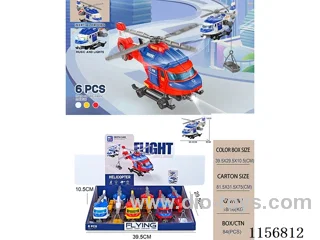 Inertia helicopter with light and sound