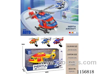 Inertial Helicopter with Lights and Sound