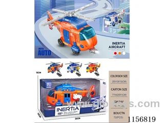 Inertia Helicopter with Lights and Sound