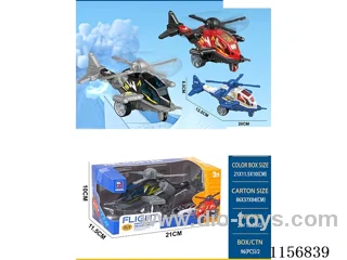 Inertia sound and light helicopter