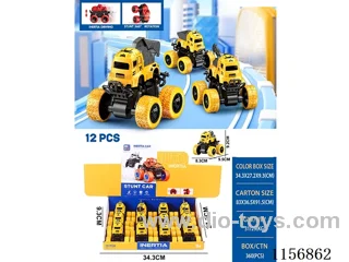 Dual Inertia Stunt Vehicle