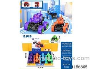 Big Wheel Double Inertia Crocodile Cars