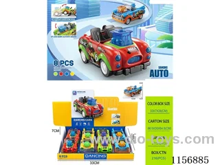 Inertia Car
