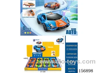 Inertia High Speed Drift Car