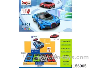 Inertia Sports Car