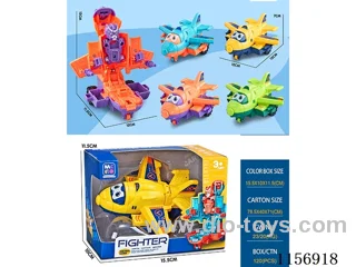 Inertia Crash Transformation Aircraft