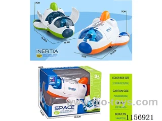 Inertial Spacecraft Openable Door