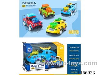 Inertial Vehicle