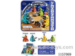 Push the Space Robot Vehicle - Mixed Pack of 4