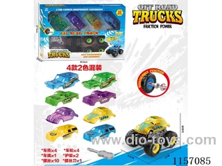 DIY assembling inertia car