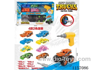 DIY assembling inertia car