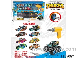 DIY assembling inertia car