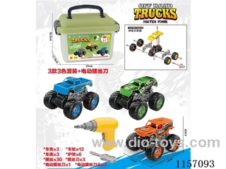 DIY assembling inertia car