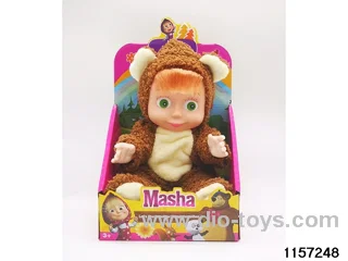 10 inch Vinyl Doll set with IC