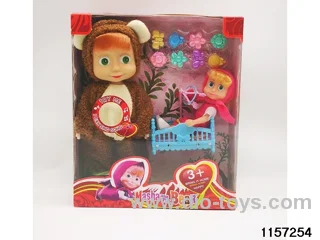 10 inch Vinyl Doll set with IC