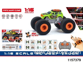 1:16 RC car (Dual RC)