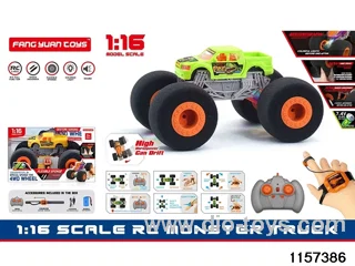1:16 RC car (Dual RC)
