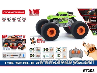 1:16 RC car (Dual RC)
