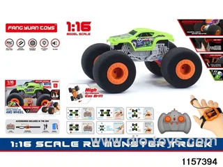 1:16 RC car (Dual RC)